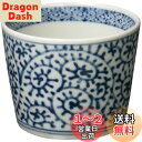 西海陶器(Saikaitoki) 波佐見焼 藍屋 そば猪口 そばちょこ カップ 蛸唐草 電子レンジ 食洗機対応 日本製 39486