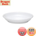 西海陶器(Saikaitoki) 波佐見焼 Common コモン プレート 皿 直径約9cm ホワイト 電子レンジ 食洗器対応 13525