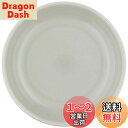 西海陶器(Saikaitoki) 波佐見焼 Common コモン プレート 皿 直径約9cm グレー 電子レンジ 食洗器対応 13526