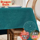 BALCONY&FALCONテーブルクロス 撥水 北欧 無地 類麻145*300cm(クジャク緑)