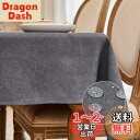 BALCONY&FALCONテーブルクロス 撥水 北欧 無地 類麻 145*300cm ダックグレー