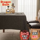 BALCONY & FALCON テーブルクロス 長方形 防水 類麻材質 キッチン カフェ ガーデン 145*300cm ダークグレー