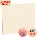 HANSILK ウッドキャンバスボード 木製キャンバス クレードルペイントパネルボード F0 180*141mm ドローイング ペイント DIYアートクラフトプロジェクト用