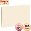 HANSILK ウッドキャンバスボード 木製キャンバス クレードルペイントパネルボード B4 363*256mm ドローイング ペイント DIYアートクラフトプロジェクト用