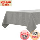 BALCONY & FALCON テーブルクロス 長方形 防水 マイクロウール キッチン カフェ ガーデン テーブルカバー 145*300cm オパールグレー