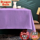 BALCONY & FALCON テーブルクロス 長方形 防水 類麻材質 キッチン カフェ ガーデン 145*300cm ラベンダー