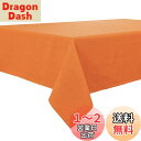 BALCONY & FALCON テーブルクロス 長方形 防水 類麻材質 キッチン カフェ ガーデン 145*300cm パンプキン