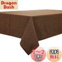 BALCONY & FALCON テーブルクロス 撥水 北欧 無地 類麻 厚手テーブルクロス 長方形 145*300cm(ブラウン)