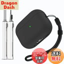 Miracase AirPods Pro2 ケース AirPods Pro ケース magsafe対応【クリーニング筆付き】【ナイロン手縄付き】えあほっつぷろ2...