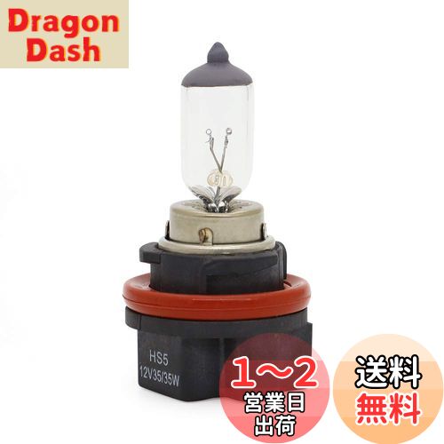 ALPHA RIDER HS5 12V 35/35W ヘッドライト ランプ ハロゲンバルブ 電球 ホンダ Honda スーパーカブ110 JA07 09-11, リード110 /EX JF19 08-13, NHX110 PCX125 PCX150 スズキ Suzuki アドレスV50G レッツ5 レッツ4 バスケット CA43A に適用 スクーター バイク用 1個