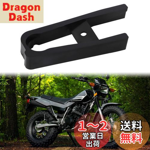 Alpha Rider チェーン スライダー カバー ガード バイク Yamaha TW200 に適用 オートバイ ダートバイク オフロード用 スイングアーム チェーンアジャスター ガード プロテクター チェンジ保護 軽量 ウェアラブル 耐久性