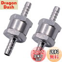 Bestgleワンウェイバルブ 8mm エア燃料油 逆止弁 アルミ合金 チェックバルブ チェック弁耐腐食性 2個入り非戻り燃料ライン油ガソリンディーゼル水ワンウェイバルブチェック