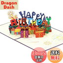 【送料無料】バースデーカード 立体 3Dケーキ お誕生日おめでとうカードをポップアップ 誕生日メッセージカード手作りギフト 親戚、恋人、両親、教師、友達、子供たちへ 誕生日カード 封筒付き (虹)
