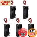 5個入り 3V 単4電池用 2x1.5V 電池ボックス バッテリーボックス リードハーネス付き DIY 単4電池収納ボックス AAA電池ケース バッテリーボック...