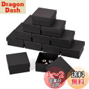 Beadthoven プレゼント用ギフトボックス ラッピング 7x7x3.5cm 12個セット ブラック 正方形 ボックス アクセサリー紙箱 ピアスや指輪などの...