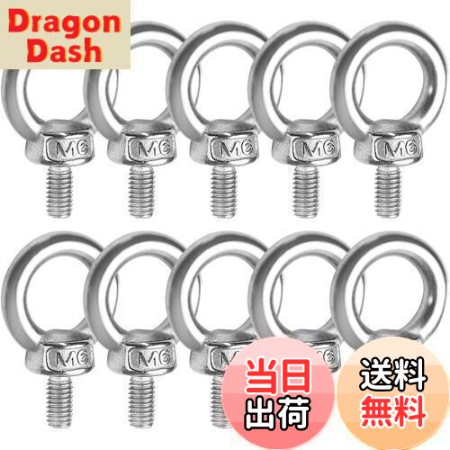 【送料無料】M6 12mm アイボルト ねじボルト ボルトセット M6メススレッド ナット ネジ ハードウェア 金具 固定 吊り下げ ステンレス製 耐食性 ロープ ワイヤー M6 10個セット