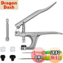 JUTOSU ハンディプレス セット ハンドプレス プラスナップ スタータ スナップペンチ プライヤー ハンドプライヤー 工具セット ピンセット T8 T5 T...