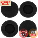 ヘッドホン 交換用 イヤーパッド 直径 40mm 50mm 60mm ヘッドセット スポンジ 2セット (60MM)