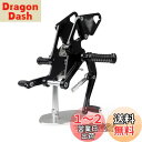 Bruce & Shark バックステップ ヤマハMT-07 FZ-07 2014-2020年 用 バックステップキット CNC 調整可能 リアセット フットペグ ペダル ブラック