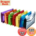 【送料無料】ボタン式ファイル袋 ファイルケース 7個セット 透明 オシャレ 可愛い 7色 大容量 プラスチック 防水 ァイルケース A4収納 書類整理