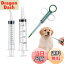 【送料無料】ペット 投薬器 ペット シリンジ 経口投薬器 12ml/20ml 目盛り付き 介護補助 給水 給食 プ..