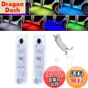 Futwod ドア開閉 警告灯 7色変化 車 ドアライト LED カーテシランプ USB-C マグネット式 ウェルカムライト 赤外線センサー 自動感応 点滅 ド...