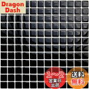 APSOONSELL モザイクタイルシール 【4枚】 DIY 壁紙シール 黒 3D タイルシール 洗面所 キッチン 防水 ステッカー 壁紙 はがせる KBMS-...