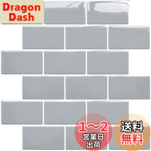 APSOONSELL 3D タイルシール 立体 30.5*30.5cm 【4枚セット】 防水 防油 防汚 剥がせる 壁紙 レンガ 凹凸 壁紙 シール 賃貸OK ペールグレー