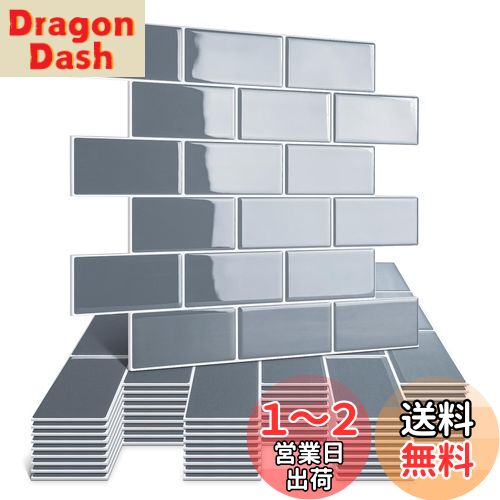 APSOONSELL タイルシール 防水 厚め 5枚 耐熱 キッチン 洗面所 剥がせる モザイクタイル 壁紙シール おしゃれ 賃貸 DIY 3d リメイクシート 北欧 トイレ雰囲気転換 レンガ調 シルバーグレー