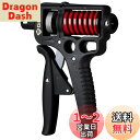 (GD)ハンドグリップ GD GRIP ULTRA-70 握力トレーニング 負荷調整とグリップ幅調整が可能