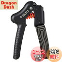 (GD) GRIP PRO-E ハンドグリップ 握力トレーニング リハビリ器具 男女兼用 8~36kg 手首付け