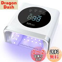 NAILGIRLS 最新 充電式 コードレス LED & UV ネイルライト 150W 36LEDs ジェルネイル用ライト uvライト レジン用 硬化ライト ハ...