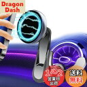 【2024丸型エアコン・超磁力】LIFMAGIC Magsafe 車載 丸型エアコン ベンツ スマホホルダー 車 マグネット 車載ホルダー アクセサリー 丸型 エアコン 吹き出し口 スマホスタンド メルセデス(a/b/c/e/s/gクラスcla/gla/glb/glc/amg)送風口 IPhone 15/14/13/12対応