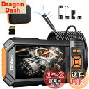【2024登場& 5インチIPSスクリーン 】 DPduct ファイバースコープ デュアルレンズ 7.9MM超薄型 内視鏡カメラ 1080P 5インチ大画面モニター搭載 9LEDライト付き IP67防水 配管カメラ 5mケーブル 適用する管内観察/車修理保養/排水口/設備の点検 - 32Gカード内蔵