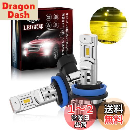 뤵̿Perrace h8 led ե  h11 led ե  3000K  Ϫɻ ̵ ...