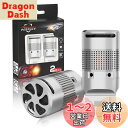 Perrace t20 ピンチ部違い led ウインカー バルブ 明るすぎない 1200LM ハイフラ防止 抵抗内蔵 キャンセラー内蔵 ステルス アンバー 無極性 DC12V 車検対応 冷却ファン搭載 ノイズ対策 2個入り