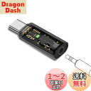 イヤホン変換アダプター USB-C to 3.5mm 変換ケーブル 【NOUKAJU】イャホンジャック 変換 アダプター イヤホン ヘッドホン ヘッドセット ス...