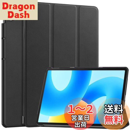 【2023 NEW】 HUAWEI MatePad 11.5 用 ケース カバー 保護ケース タブレットケース【NOUKAJU】 HUAWEI MatePad 11.5インチ タブレット収納ケース オートスリープ機能 軽量 薄型 耐衝撃 傷つけ防止 スタンド機能 角度調整 (ブラック)