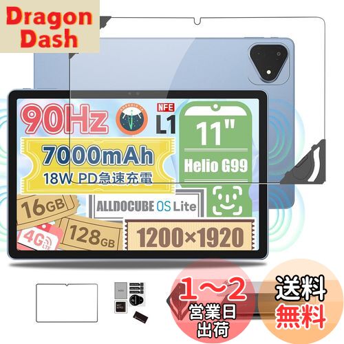 For Alldocube iPlay 60 Pro/FancyDay FDA7WH / Teclast P50 Ai/Bmax i11S/...