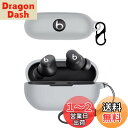 For Beats Solo Buds 用 ケース カバー 【NOUKAJU】 ワイヤレス イヤーホン シリコン 保護ケース (ストラップ付き+カラビナ付き) 落下防止 キズ防止 耐衝撃 装着充電可能 防水 防塵 (グレー)