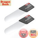 ZHEJIA 携帯電話曲面スクリーンを分解修復ツール 【2点セット】 修理ツール 携帯電話の湾曲したLCDスクリーンスパッジャー 【iPhone/iPod/iP...