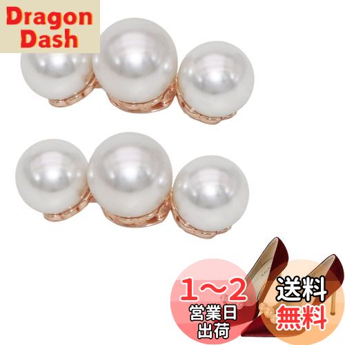 [ZHEJIA] シューズ クリップ シューズクリップ 靴飾り 2個入り シューアクセサリ パール 靴アクセサリー かわいい シンプル ワンタッチ着脱 取り外し可能 結婚式 パーティー