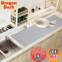 SUPER KITCHEN 大判 シリコンマット 125×40cm キッチン調理台保護マット カット可能 調理台保護シート 滑り止め キッチン耐熱マット 傷防止 カウンタープロテクターマット キッチン保護シート レンジ汚れ防止マット テーブルマット ランチョンマット クッキングマット