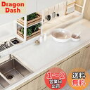 SUPER KITCHEN 大判 シリコンマット 125×40cm キッチン調理台保護マット カット可能 調理台保護シート 滑り止め キッチン耐熱マット 傷防止 カウンタープロテクターマット キッチン保護シート レンジ汚れ防止マット テーブルマット ランチョンマット クッキングマット