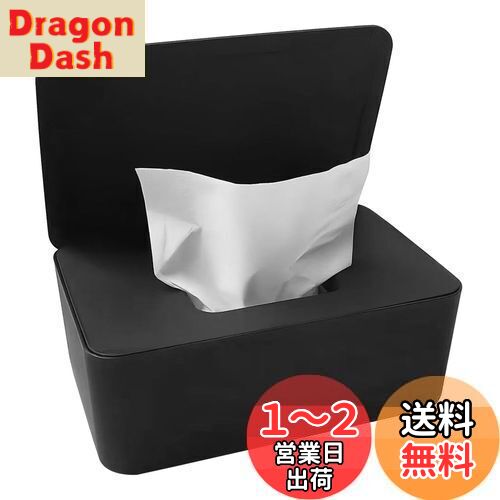 ウエットティッシュケースとヘッドキャップのセット 2-1 楽天