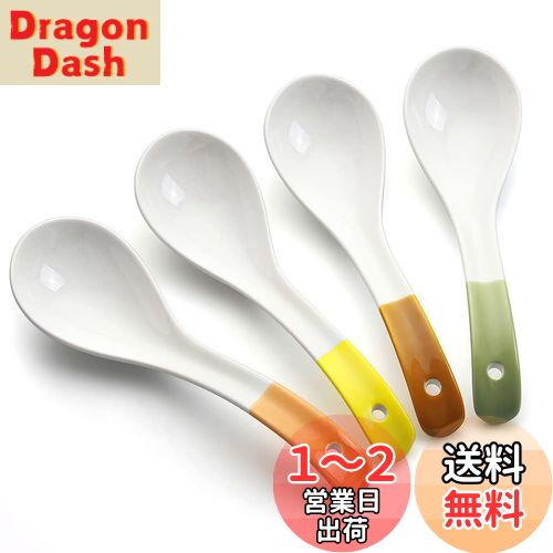 YFWOOD スプーン レンゲ 4本 16cm 陶磁器 花 スープスプーン カーブ形状 長いハンドル ディナースプーン カレー ラーメン 料理用 業務用 家族用