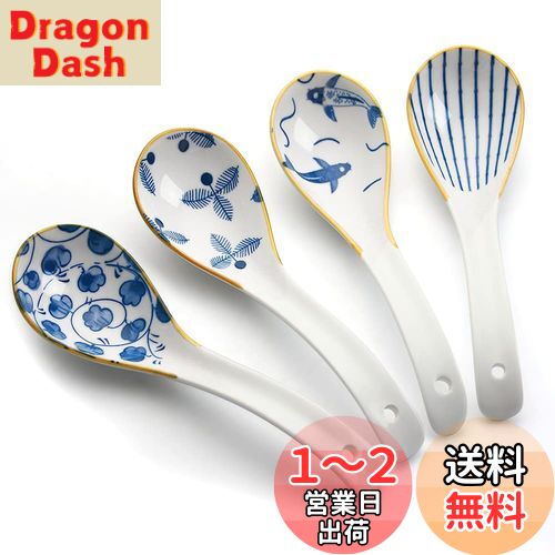YFWOOD スプーン レンゲ 4本 16cm 陶磁器 ゴールド スープスプーン カーブ形状 長いハンドル ディナースプーン カレー ラーメン 料理用 業務用 家族用