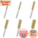SANJAOYEE 真鍮ブラシ ワイヤーブラシ 六角軸 6個入り(8MM、10MM、12MM、15MM、17MM、19MM)ドリル ブラシ 電動ドリル用研磨ブラ...