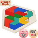 SANJAOYEE 木製テトリスパズル 木製パズル 6歳 7歳 色と形で図形感覚を育てる カレンダーパズル 11PCS 小学生 女の子 男の子 子供 パズル 誕...