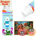 LEADINTOP パズルのり 120ml ジグソーパズル シーラー 仕上げ剤 接着剤 スポンジヘッド付き 脱落防止 速乾性 紙と木製パズル アクセサリー 1000~3000ピースに適用 DIY 手芸 キット